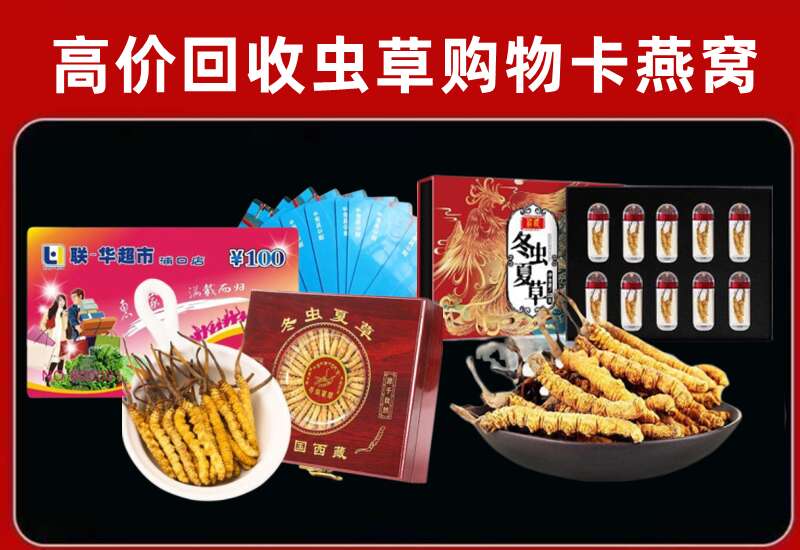 博望区回收购物卡