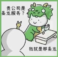 博望区德才烟酒回收店