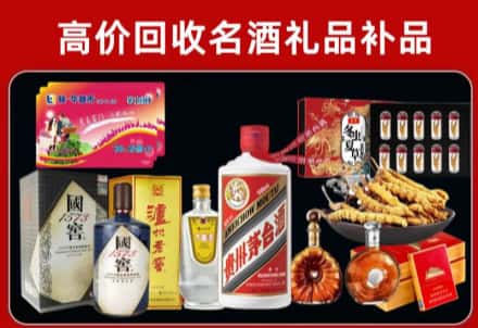 博望区回收80年茅台公司在哪？